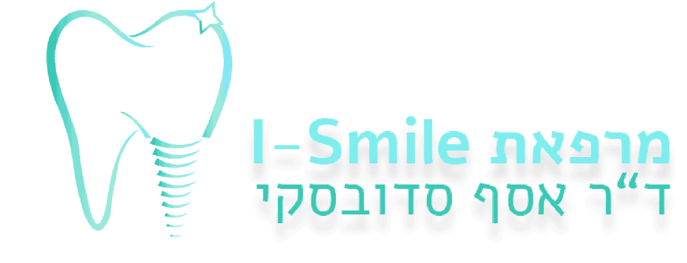 לוגו מרפאת I-Smile ד״ר אסף סדובסקי
